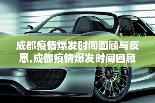 信息快讯 第136页
