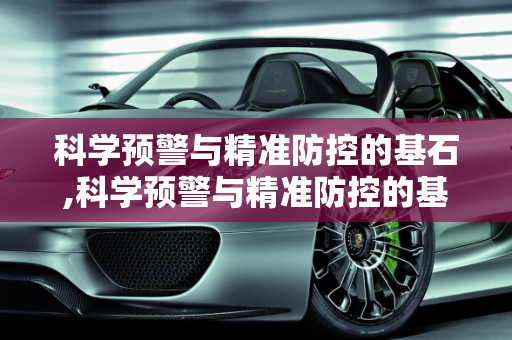 信息快讯 第137页