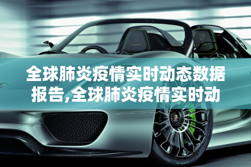 信息快讯 第134页