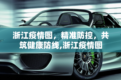 信息快讯 第133页