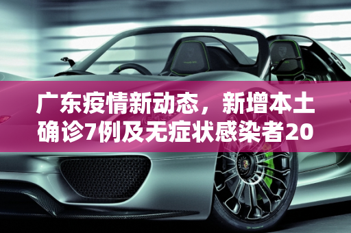 信息快讯 第127页