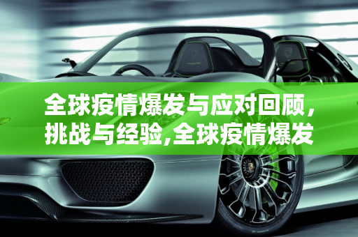 信息快讯 第110页