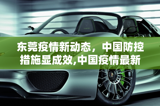 热榜信息 第124页