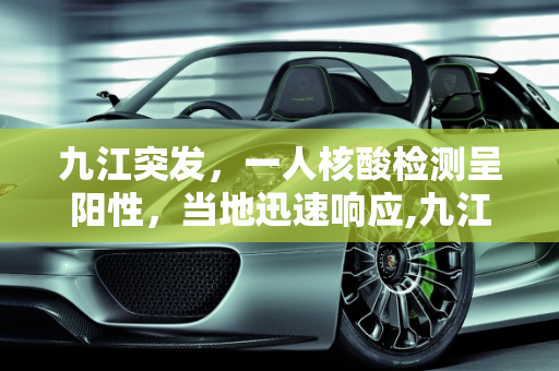 信息快讯 第112页