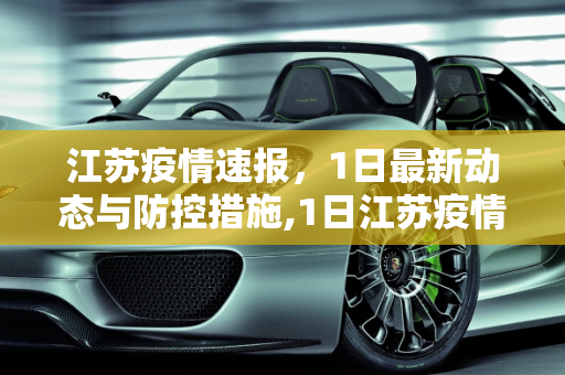 信息快讯 第108页