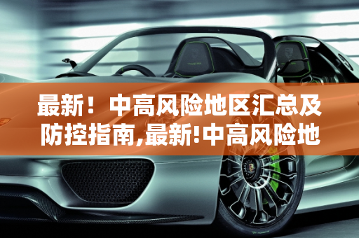 信息快讯 第159页