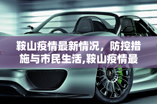 第518页