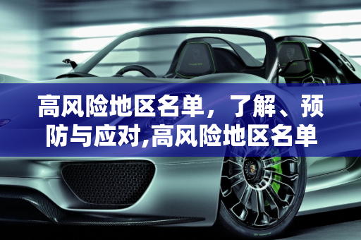 信息快讯 第98页