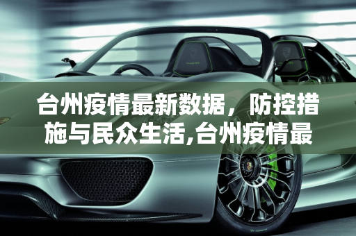 信息快讯 第95页