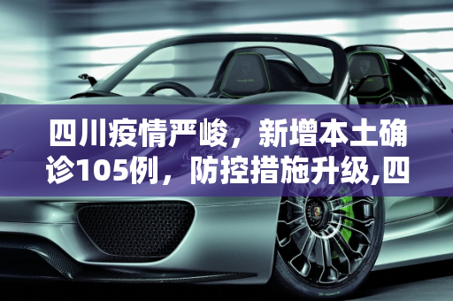 信息快讯 第90页
