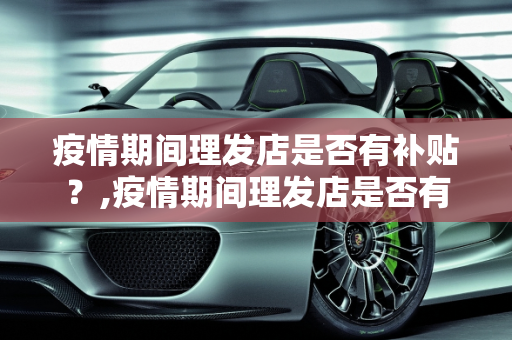 信息快讯 第87页