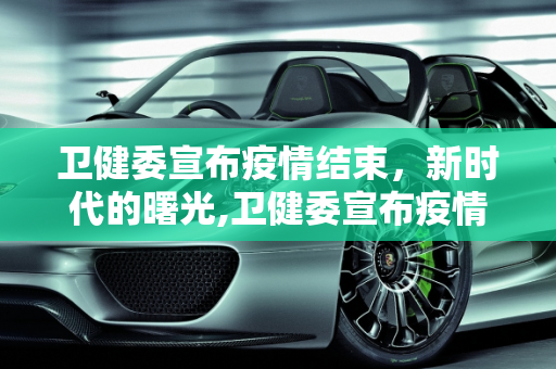 信息快讯 第89页