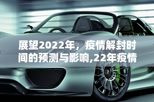 热榜信息 第108页