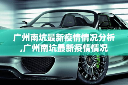 信息快讯 第88页