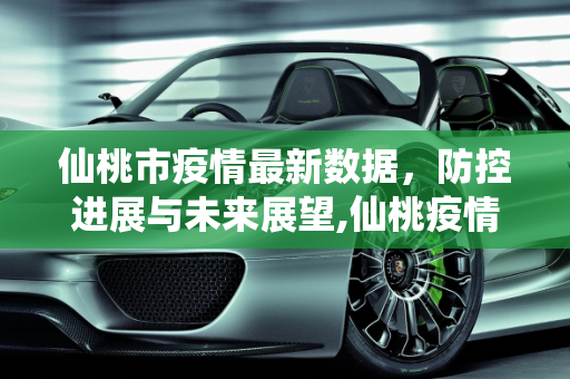信息快讯 第85页