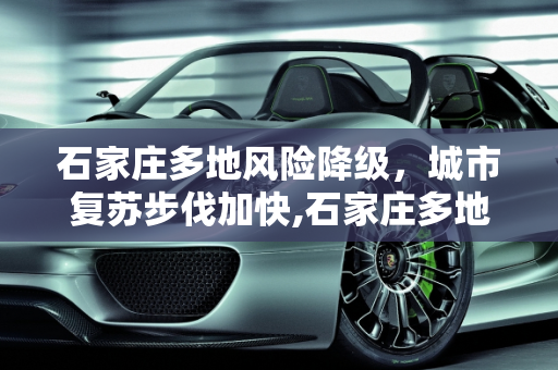 信息快讯 第84页