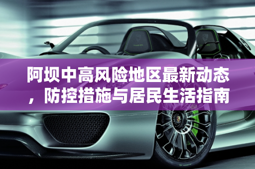 信息快讯 第86页