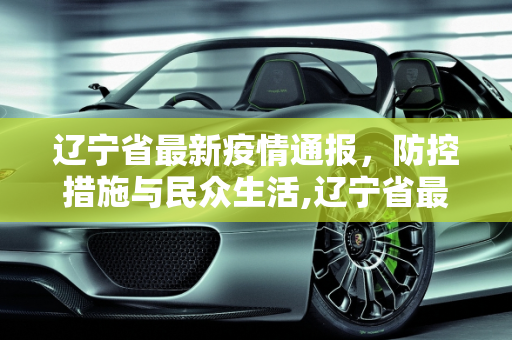 信息快讯 第81页
