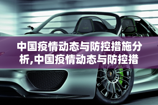 信息快讯 第83页