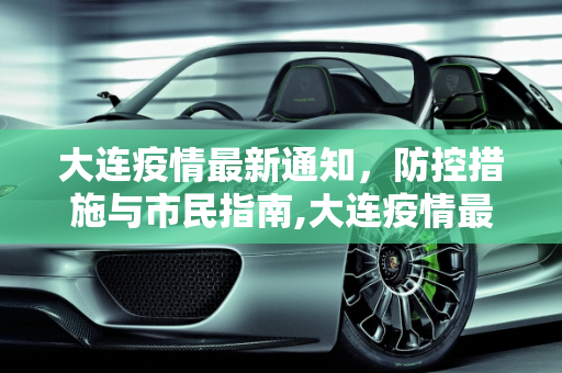 信息快讯 第78页