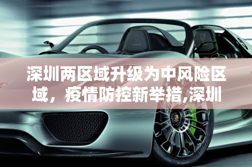 信息快讯 第80页