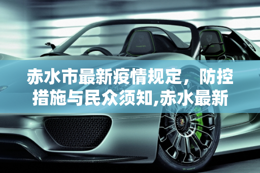 信息快讯 第79页