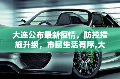 信息快讯 第76页