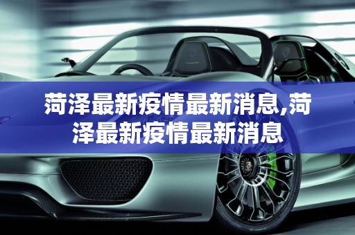 信息快讯 第71页
