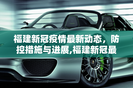 信息快讯 第70页