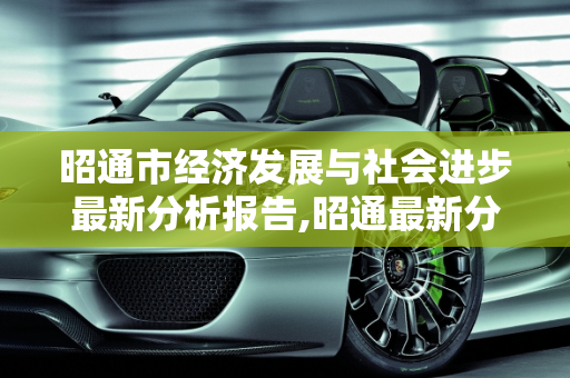 信息快讯 第155页
