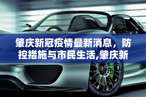 信息快讯 第66页