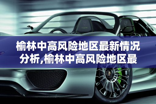 信息快讯 第67页