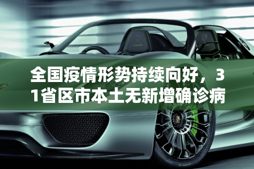 信息快讯 第63页