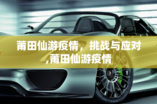 信息快讯 第54页