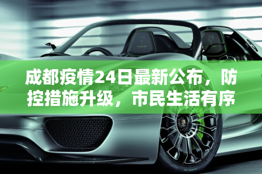信息快讯 第45页