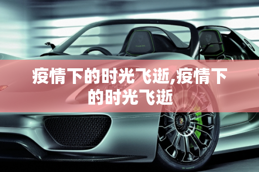 信息快讯 第41页