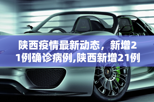信息快讯 第38页