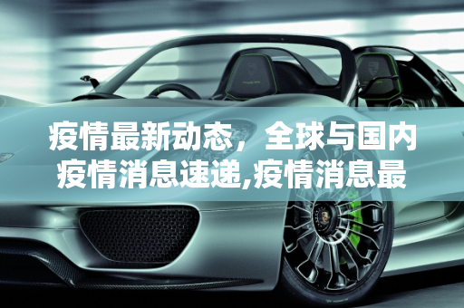 热榜信息 第37页