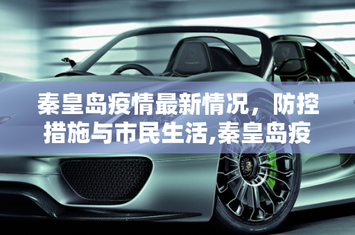 信息快讯 第32页