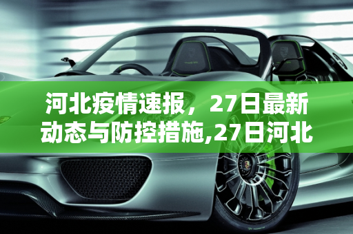 热榜信息 第33页