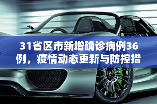 信息快讯 第25页