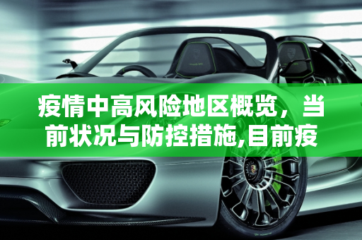 信息快讯 第24页