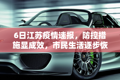 信息快讯 第17页