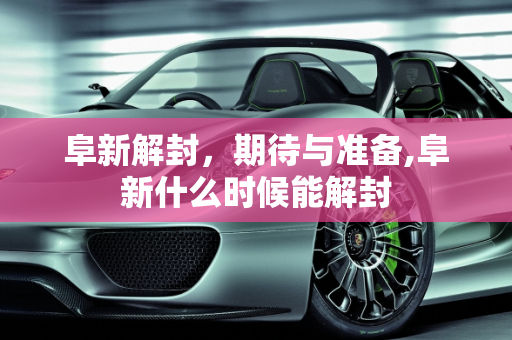 信息快讯 第15页