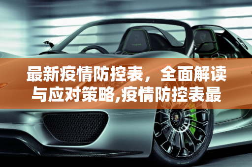 信息快讯 第8页