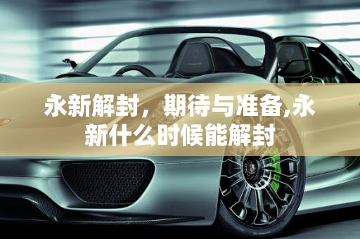 热榜信息 第157页