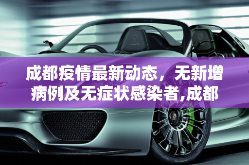 信息快讯 第153页
