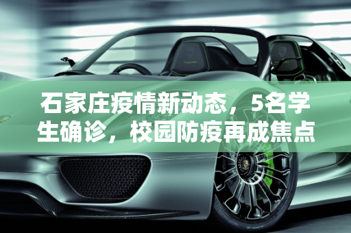 信息快讯 第148页