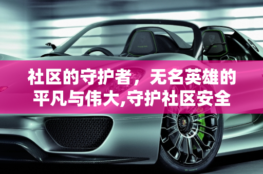 信息快讯 第144页