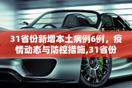 热榜信息 第149页